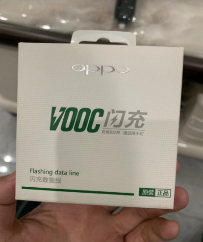 OPPO原厂闪充数据线 安卓口 新的 有10套